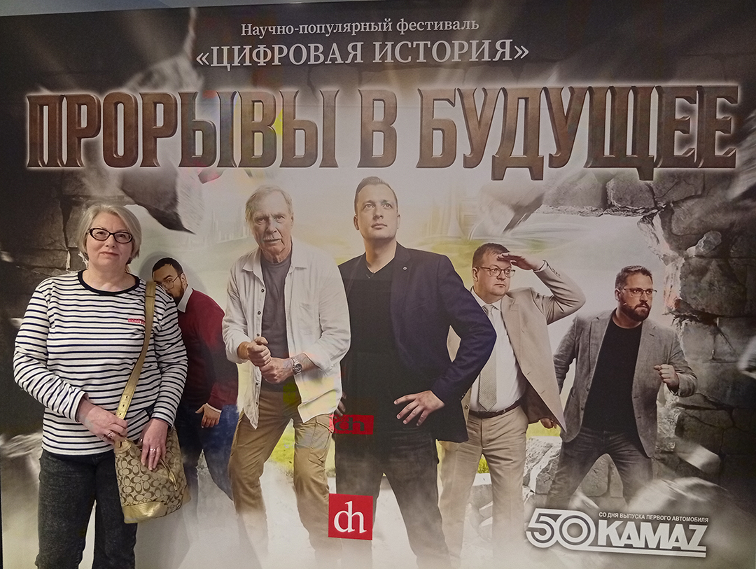 IMG 20260418 114309